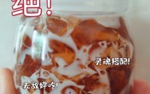 海底椰雪梨膏（降火最佳饮品）