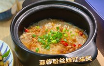 不用蒸的蒜蓉粉丝娃娃菜