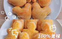 “六一儿童节”家庭亲子小饼干