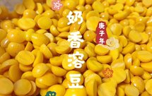 （更新）5月+宝宝辅食 奶香蛋黄溶豆