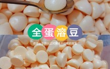 让宝宝一口就爱上的虾滑紫菜疙瘩汤