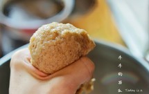 全麦鸡胸豆腐丸