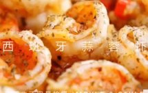 地道传统温州酱油肉