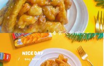 小清新咖喱鱼柳