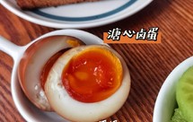 巨简单.泡一夜就成❗️溏心卤蛋