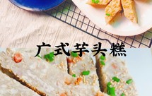 可以售卖的开心果乳酪贝果，保色小技巧