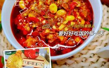 万能༄「黄豆肉丁辣椒