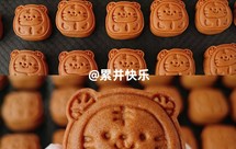 黑糖椰蓉蔓越莓月饼㊙️花纹清晰立体不翻车