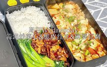 上班带饭系列之脆皮红豆