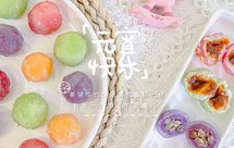 水晶汤圆｜彩虹元宵｜水晶丸子｜适合宝宝和孕妇的汤圆