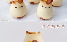 软萌可爱的日式猫咪烧果子 奶香浓郁 超简单