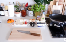 子时当归蟹柳厚蛋烧牛油果三明治