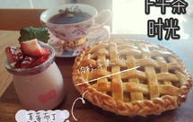 低油低糖6寸肉桂苹果派/水果挞（更新香菇火腿馅儿）