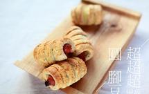 车打芝士司康 cheddar scone