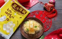 金玉满堂年糕塔（拔丝芝士年糕塔）