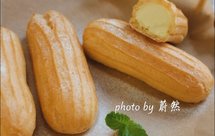 香草冰淇淋闪电泡芙