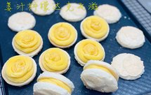 姜汁柠檬达克瓦滋 Dacquoise 姜辣味和清新柠檬酱的酸甜