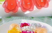 自制果冻（白凉粉版）