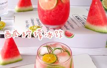 自制夏日神仙饮品❗️西瓜柠檬雪碧饮❗️