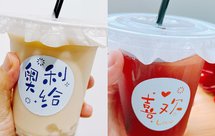 自制饮料2⃣️-乌龙茶冷饮