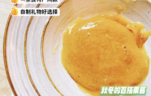 超细腻无渣的柿子果酱！全程不开火