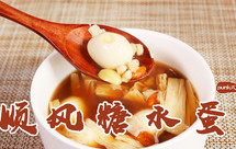 怎么熬粘稠的红糖水（凉糕冰粉等甜品必备）