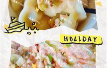 能爆汁的༄「大葱猪肉饺子