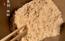 【好吃到停不下来的】【蜜汁猪肉铺】#自制肉类小零食#