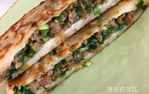 韭菜猪肉馅饼～皮薄馅大不漏巨香