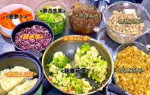 【美味减脂备餐】｜碳水+蔬菜篇（糙米饭、黑椒土豆泥、紫薯红薯）（蒜香花菜、各种时蔬）