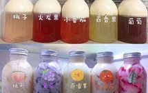 巨好看的水果冻撞奶