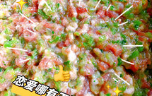 鲜嫩多汁༄「芹菜猪肉饺子