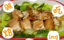 红烧猪肉罐头炖白菜