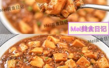 拌饭巨香的肉末豆腐!零失败菜谱!