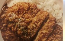 浓厚咖喱酥炸猪排饭