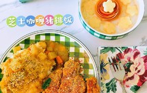 烤芝士猪排/鸡排咖喱饭