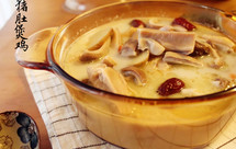 秋冬滋补硬菜【猪肚煲鸡】