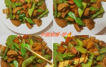 猪里脊肉配青椒芸豆胡萝卜莲藕