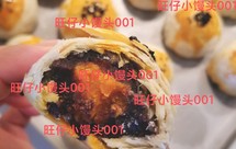 做烘焙以来最好用的蛋黄酥方子来啦！