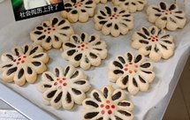 无猪油的稻香村枣花酥