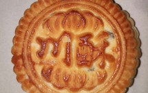 香油川酥月饼（川酥皮猪油版）