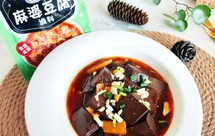 麻婆血豆腐
