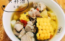 补肾猪腰汤（超好做的五全大补汤）