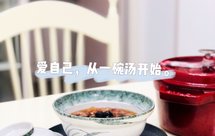 海椰皇、猪心！睡眠质量差，煲点啥汤呢？