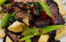 富有春天气息的双笋炒猪血丸子