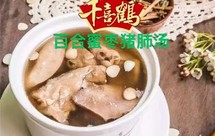 百合蜜枣猪肺汤