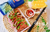 肉质紧实/美味好吃＆「家庭版简易卤猪心」＆