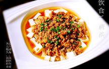 肉末蒸豆腐