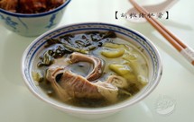 【胡椒猪肚汤】