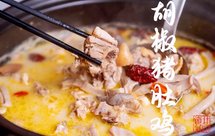 温补系-胡椒猪肚鸡汤